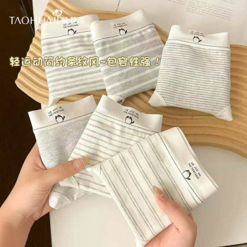 354582简约条纹风纯棉中腰中版女士内裤