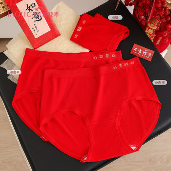 354742喜庆鸿运红品无缝中腰小版女士内裤