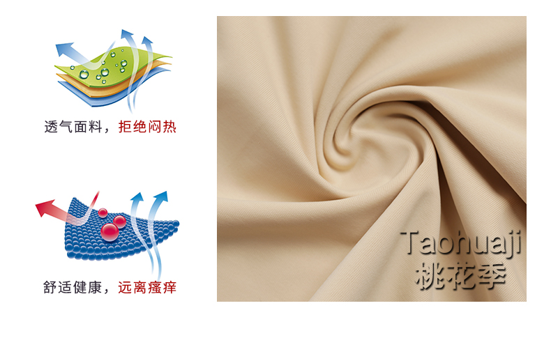 351313冰丝凉爽拒绝走光中腰安全裤