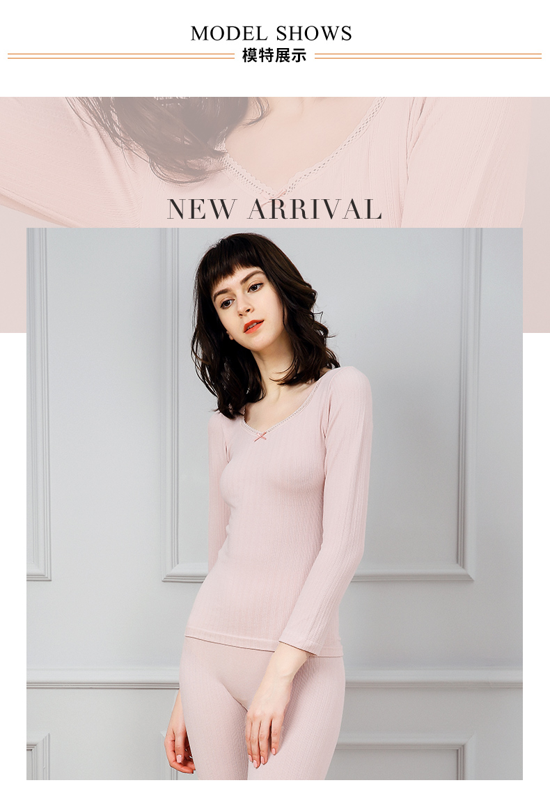 410205女士无缝提花v领套装美体打底