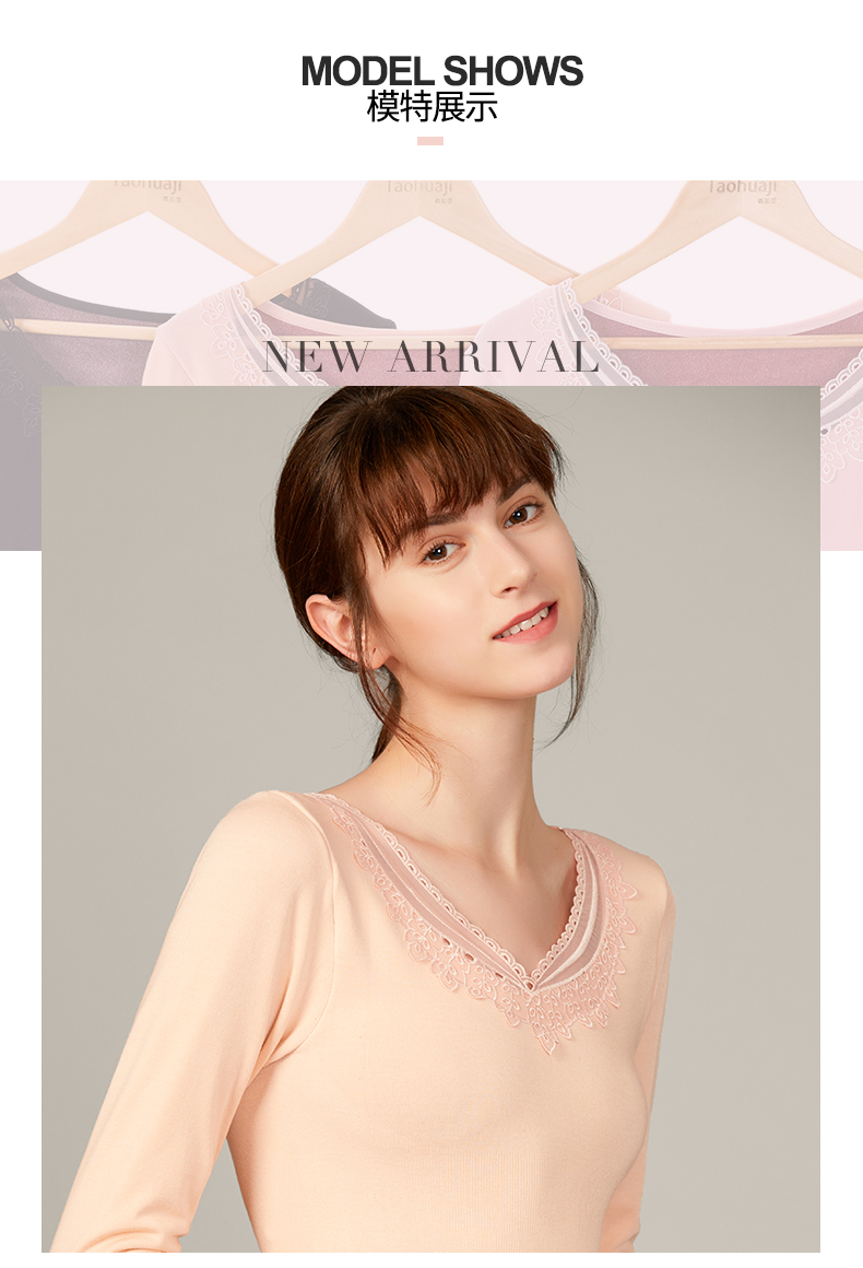 450722 女士新兔绒内里美体保暖单件上衣