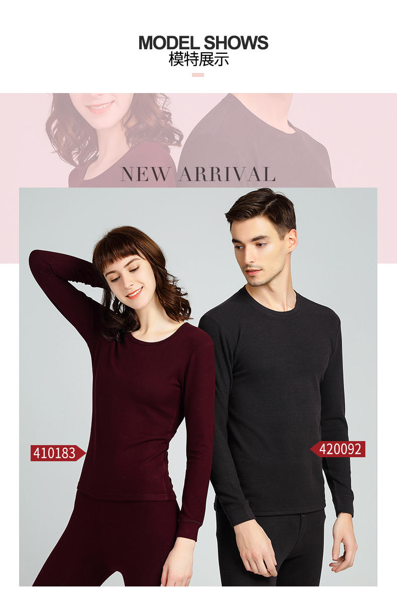 410183女士圆领双面火山岩套装打底衫