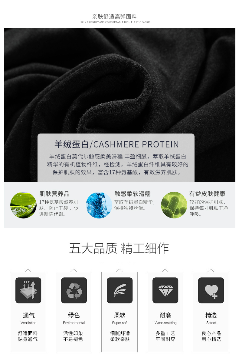 410185女士羊绒蛋白圆领套装打底衫