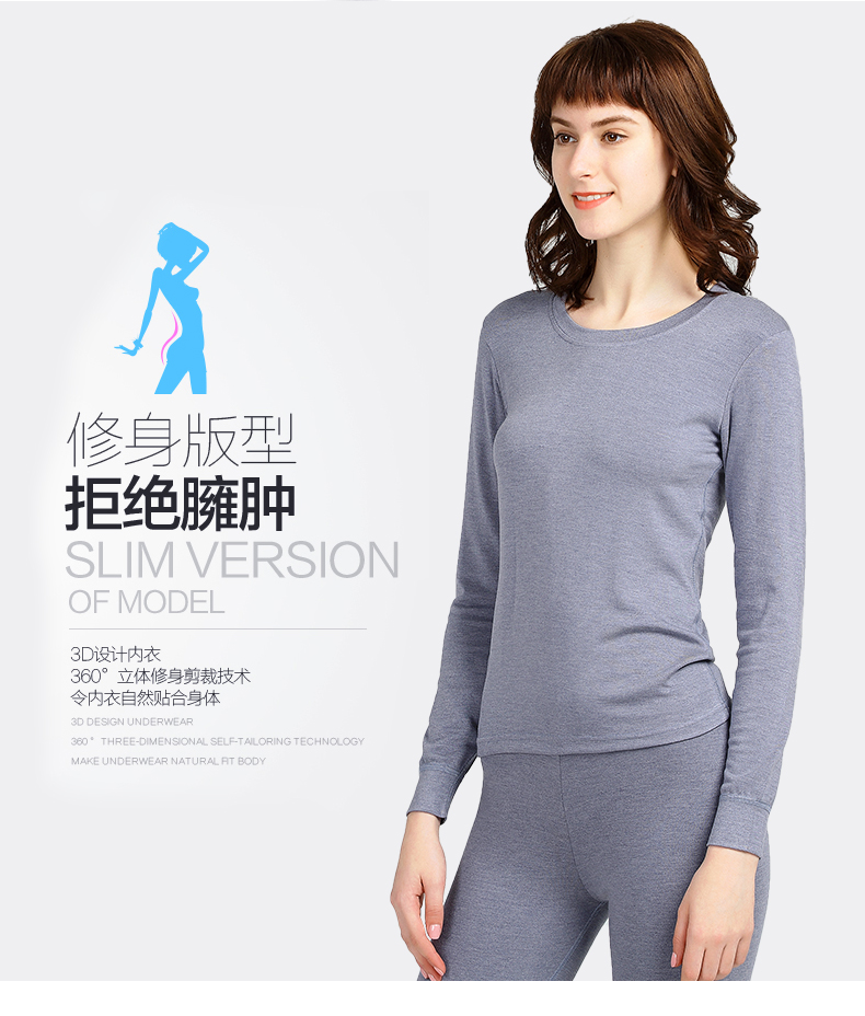 410185女士羊绒蛋白圆领套装打底衫