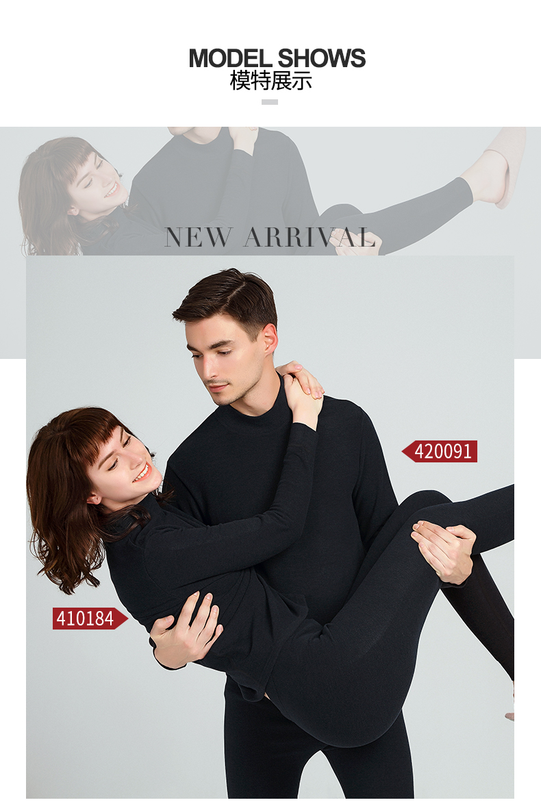 420091 男士中领双面火山岩中领套装打底衫