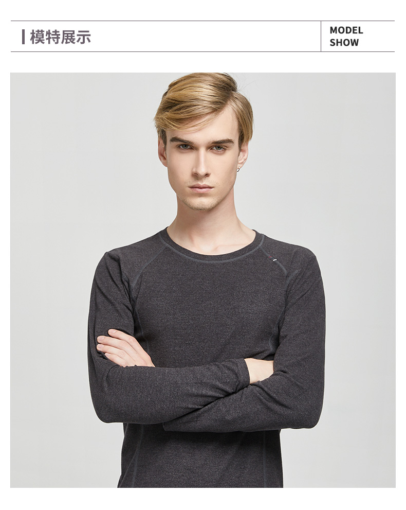 420104发热棉绒圆领男士套装打底衫
