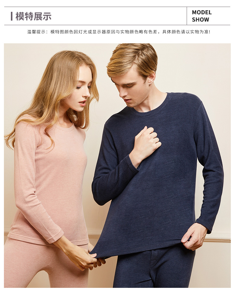 420124双面德绒男士圆领套装打底