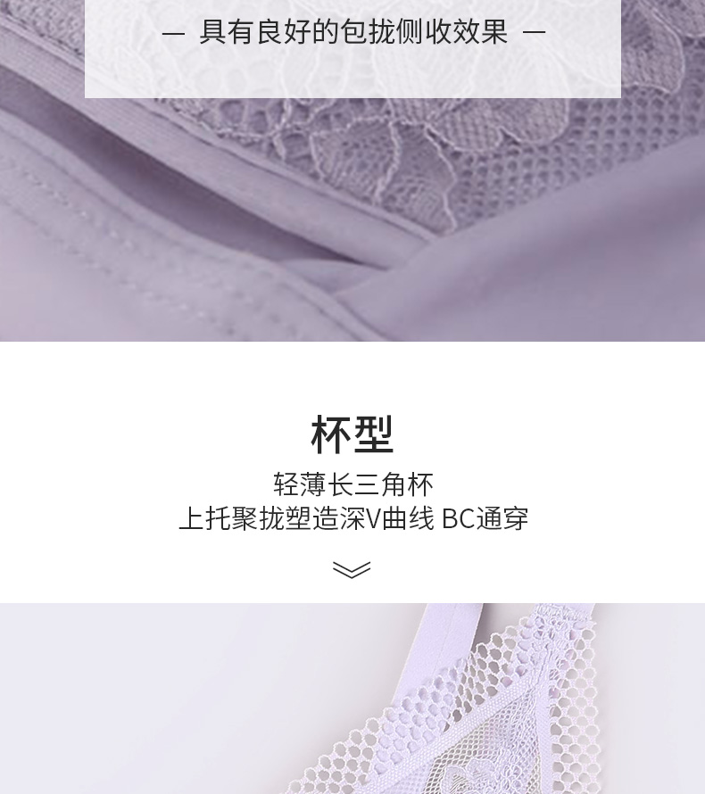 280257桃花季蕾丝鸡心前开扣孕产C杯文胸