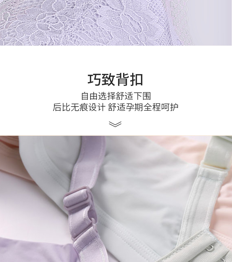 280257桃花季蕾丝鸡心前开扣孕产C杯文胸