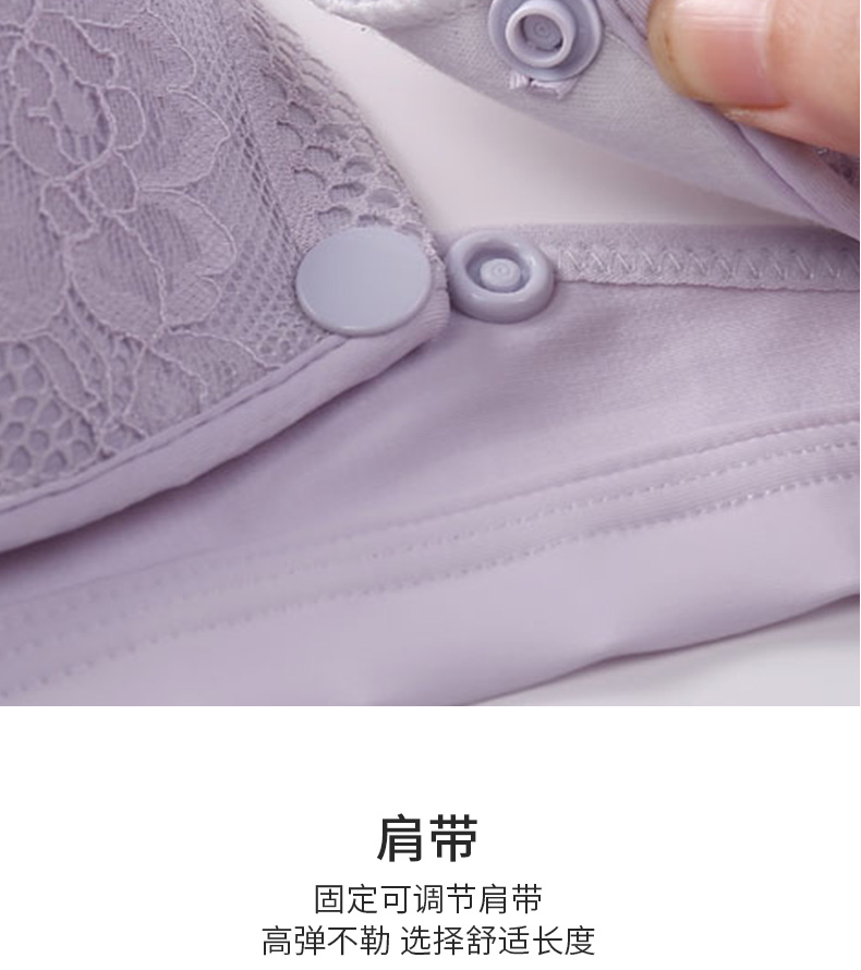 280257桃花季蕾丝鸡心前开扣孕产C杯文胸