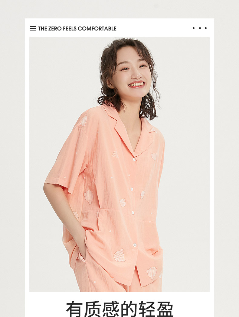 301553 小清新印花开衫套装