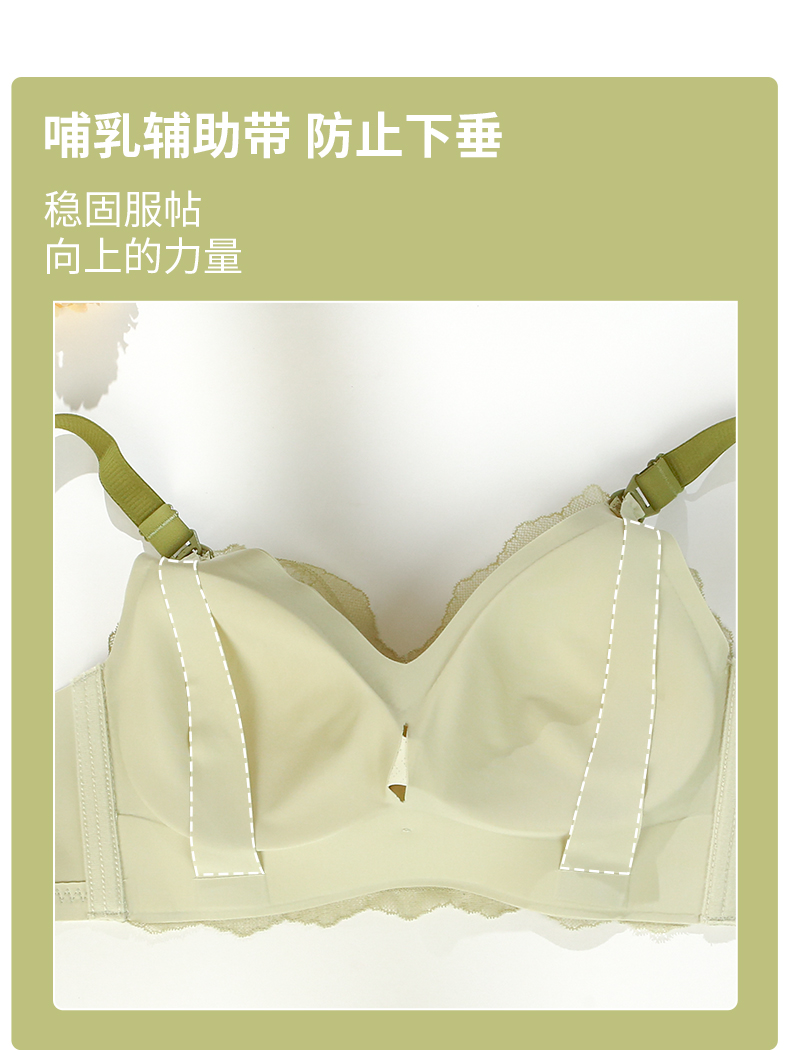 280785桃花季薄款大胸显小孕期哺乳杯c杯文胸