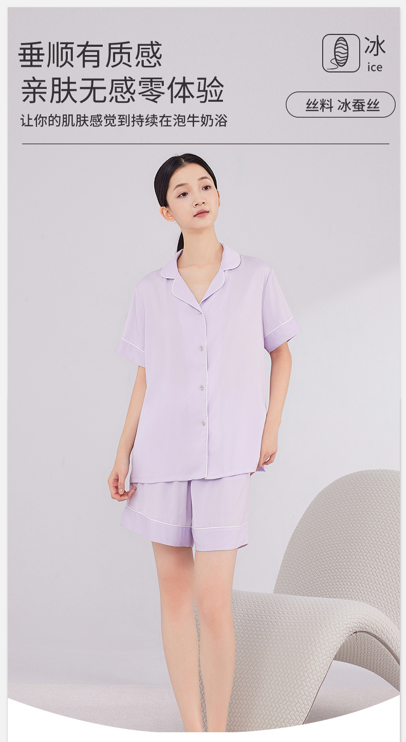 302222桃花季冰蚕丝亲肤零感透气简约经典情侣短裤女家居套装