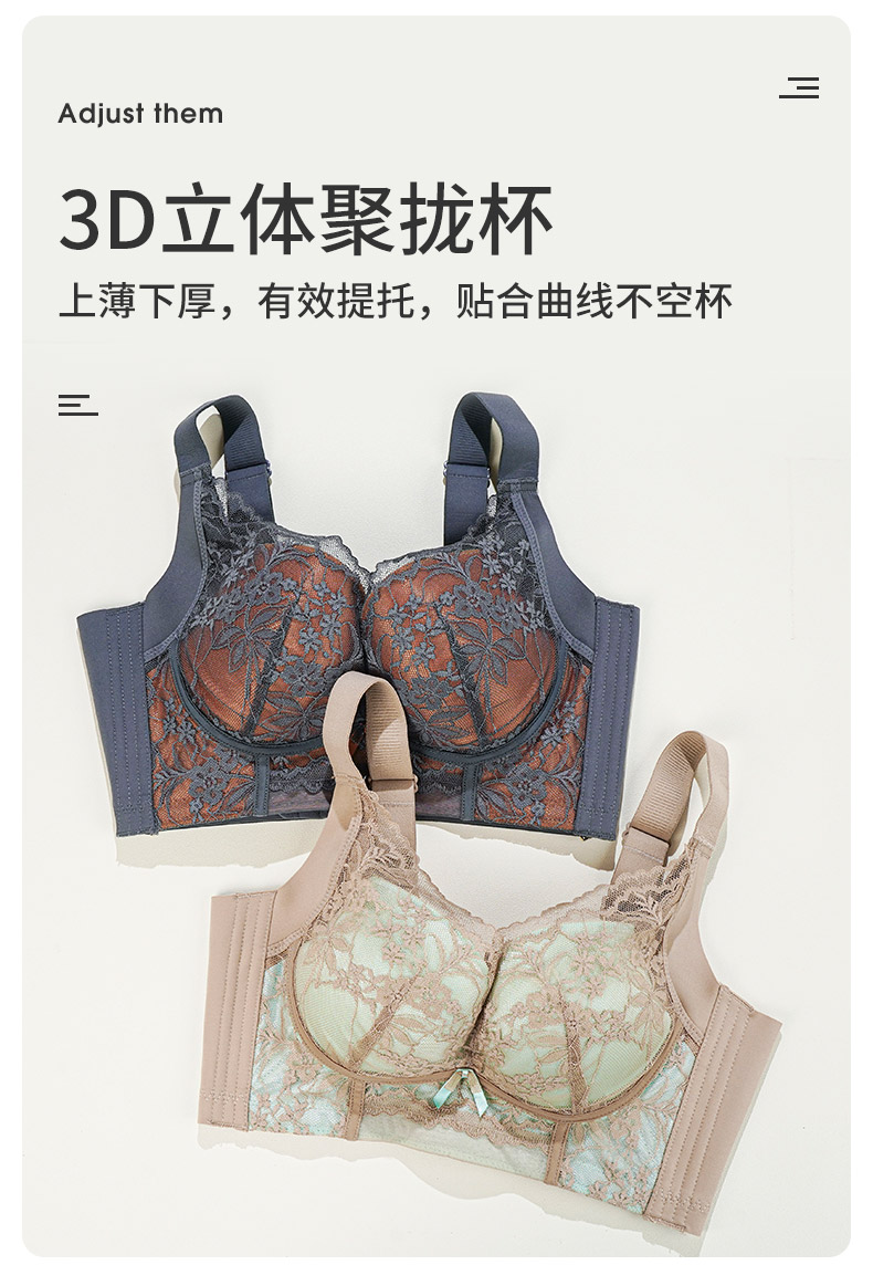 280815桃花季内衣女小胸专属3d立体杯上托聚拢b杯调整型文胸